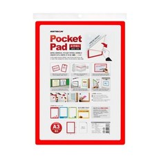 아트사인 A3 포켓 패드, 빨강, 1개
