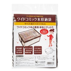 리빙도쿄 수납 커버함 C, 1개입, 1개