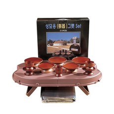 祭祀器皿組, 祭祀用具 11入, 1組