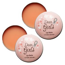 에뛰드하우스 소녀 립밤 9g, 2호 매끈촉촉, 2개, 2개