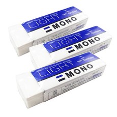 MONO 지우개 라이트, 3개