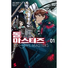 魔偶大師 1, Somy Media