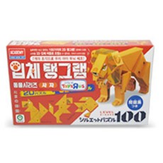 아카데미과학 입체 탱그램 동물시리즈 사자 S81264, 1개