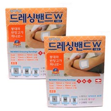 뉴바이오 드레싱밴드 W 백색, 10매 x 2개, 혼합, 2개