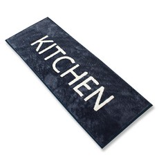 LKEY 提花超細纖維廚房地墊, 海軍藍