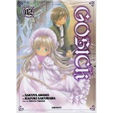 고식 GOSICK 2, 대원