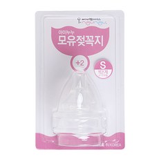 i-nounou 矽膠奶瓶吸嘴 2入, S號(0~3個月), 1盒