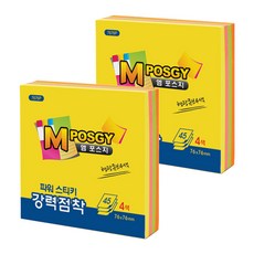 M POSGY 強力螢光方塊便利貼 4色 7676, 混合顏色, 180張 x 2