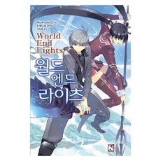 월드 엔드 라이츠 1, 하나후사 마키오, 영상출판미디어(영상노트)