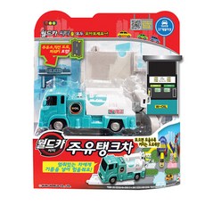 미미월드 월드카씨티 주유탱크차, 혼합색상, 1개