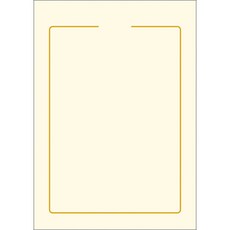 WOOJIN 300 Royal G81 獎狀用紙, 米白色, 100 件, 米色, 100個