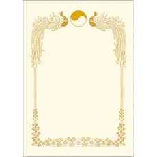 WOOJIN 300 皇家G141 獎狀用紙, 米色, 100張