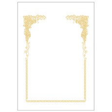 WOOJIN 300 Royal G 葡萄獎狀用紙, 白色, 100張