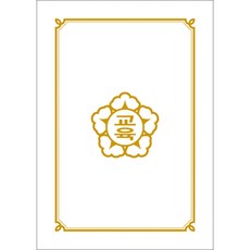 WOOJIN 300禦G16掛牌紙, 白色的, 100 件