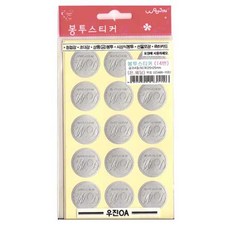 WOOJIN 1000 14號信封貼紙 4p, 15個, 銀色