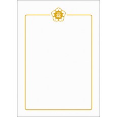 WOOJIN 300 RoyalG51 獎狀用紙, 米色, 100個