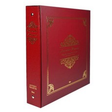 ibis 35000 環式口袋相簿 SP, 紫紅色