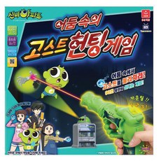 오로라월드 신비아파트 고스트 헌팅게임 장난감총, 혼합 색상