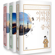 離我們這麼近系列套書, 創批, 李旭淵,金奉中,姜泰雄 著