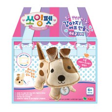 Secret Art 年輕產業鋸切寵物，讓小狗成為最好的朋友, 1個, 梗犬