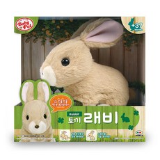 미미월드 베이비펫 작동완구, 토끼래비
