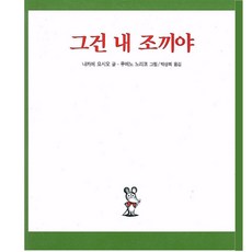 Biryongso 那是我的背心