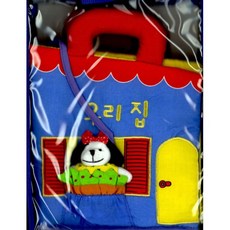 우리 집, 비룡소