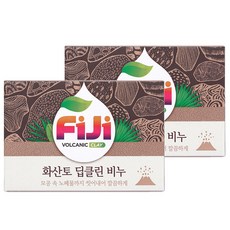 피지 화산토 딥클린 비누, 90g, 2개