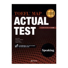 TOEFL MAP ACTUAL TEST Speaking, 多樂園
