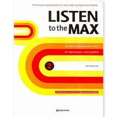 LISTEN TO THE MAX 2, Darakwon