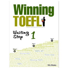 WINNING TOEFL WRITING Step 1, 才智與智慧