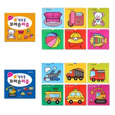별초롱 꼬마손 퍼즐 2종세트1 우리 집 탈것/퍼즐 12장, 월드베스트
