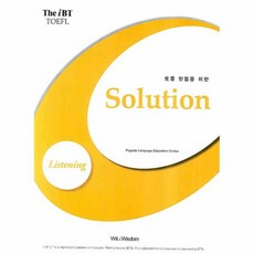 토플 만점을 위한THE IBT TOEFL SOLUTION LISTENING, 위트앤위즈덤