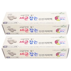 애드그린 세균잡는 신선지퍼백 대 20매입, 2개, 대(L)