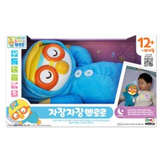 MIMI WORLD 晚安晚安 Pororo 旋律娃娃, 混合色