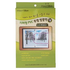 SamjeongCleanmaster 拉鍊式 PVC 透明擋風玻璃支架, 1個