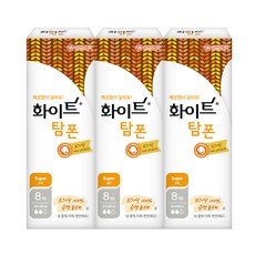 화이트 탐폰, 3개, 슈퍼