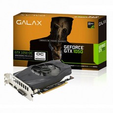 GALAX GTX1050 OC D5 2GB그래픽카드, 갤럭시 GALAX 지포스 GTX1050 OC D5 2GB