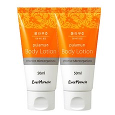 풀라무 EM 여행용 바디로션, 50ml, 2개