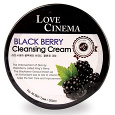 러브시네마 블랙베리 비타씨 클렌징크림, 300ml, 1개