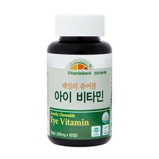비타민뱅크 패밀리 츄어블 아이비타민, 60정, 1개