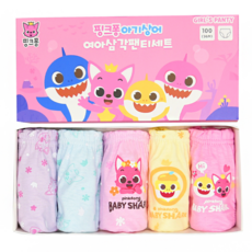 BABY&I 女童碰碰狐三角內褲5件組