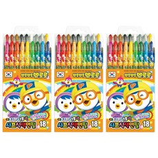 Color Pencil Pororo彩色蠟筆, 18 種顏色, 3個
