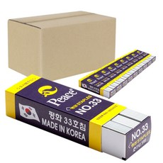 Peace Korea 和平訂書機 No. 33, 10