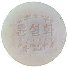 Yoonsulhwa 大麻籽肥皂, 110g, 1個