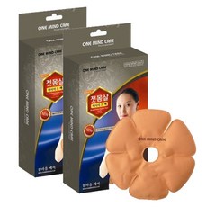 胸部黃土冷熱敷墊, 2個