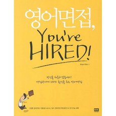 英文面試 You're Hired： 帶給面試官100%信心的英文面試, Do&Be Contents