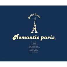 DECU 廚房畫板尺寸 C, 浪漫巴黎（藍色）, 1個