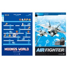 모닝글로리 초등 글짓기장 원고지노트 남자, 랜덤발송, 10권