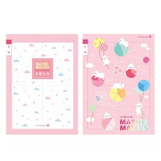 모닝글로리 초등 3-6 수학노트 여자, 랜덤발송, 10권